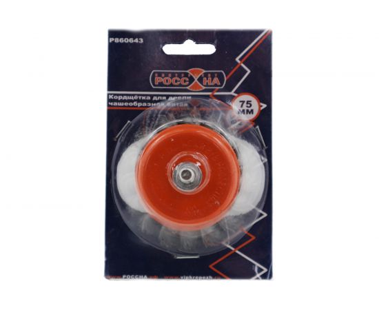 Кордщётка чашеобразная витая 75 мм для дрели РОССНА Р860643 – изображение 2