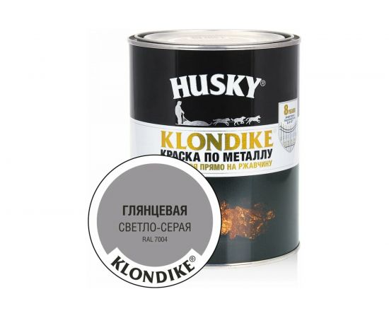 Краска по металлу HUSKY KLONDIKE (глянцевая; светло-серая RAL 7004; 0.9 л) 25704 – изображение 2