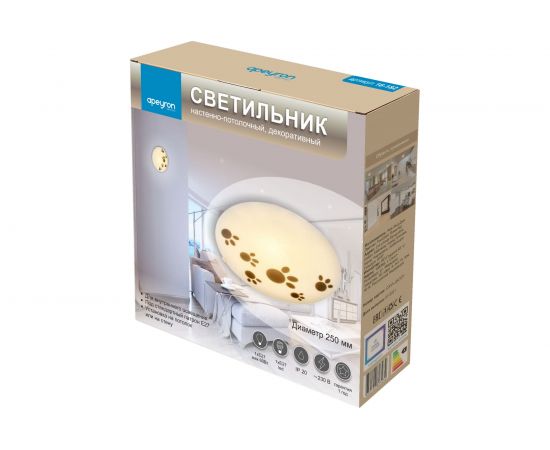 Настенно-потолочный декоративный светильник Apeyron, 1хЕ27, 60Вт, 220В, основание белое, плафон стекло, лампы нет 16-182 – изображение 2