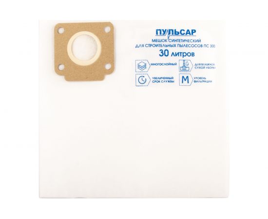 Мешок синтетический для пылесоса ПС 300 30 л, 5 шт Пульсар 908-047 – изображение 2