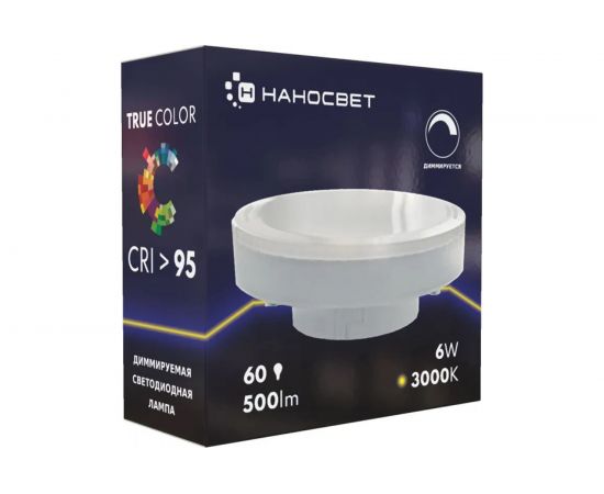 Светодиодная диммируемая лампа Наносвет LE-GX-D-6/GX53/930, 6Вт, GX53, 100 град., 540Лм, 3000K, Ra > 95, L292 – изображение 2