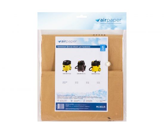 Мешок-пылесборник бумажный для KARCHER (36 л; 5 шт.) AIR Paper PK-301/5 – изображение 3