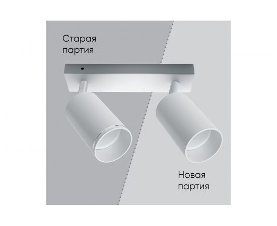 Настенно-потолочный светильник FERON ML202 под лампу GU10, белый 41064 – изображение 3