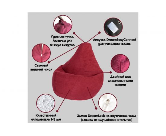 Кресло-мешок DreamBag Лайм Оксфорд р.XL 5000321 – изображение 3