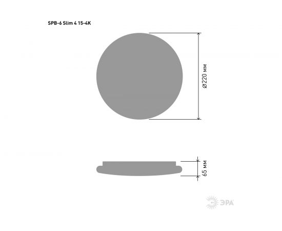 Бытовой светодиодный светильник ЭРА SPB6 Slim 4 15-4K 15Вт 4000K Б0043826 – изображение 3