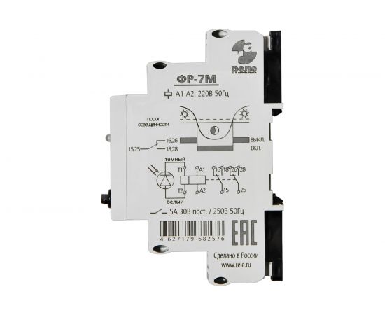 Фотореле Реле и Автоматика ФР-7М с датчиком, кабель 5м A8222-79682583 – изображение 3