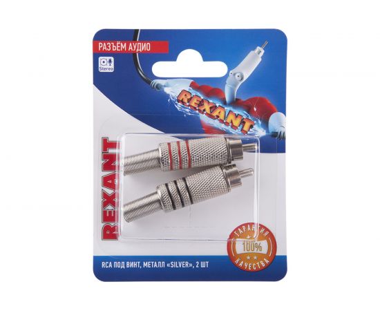 Разъем аудио REXANT штекер RCA под винт, металл Silver 2 шт 06-0151-A2 – изображение 3