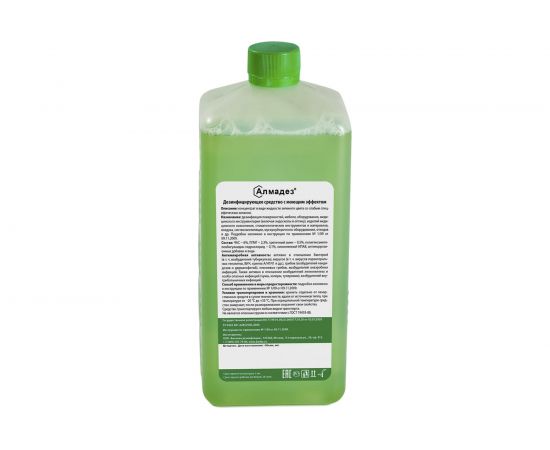 Дезинфицирующее средство АЛМАДЕЗ концентрат, 1 л АЛ-402 – изображение 3