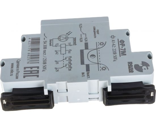 Фотореле Реле и Автоматика ФР-7М с датчиком, кабель 5м A8222-79682583 – изображение 8