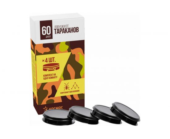 Гелевые капсулы от тараканов и муравьев Космос 4 шт. KOC_GH330 
