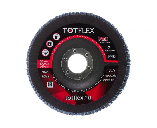 Круг лепестковый торцевой AGGRESSOR-PRO 2 (125x22 мм; Z; P40) TOTFLEX 4631148128057 