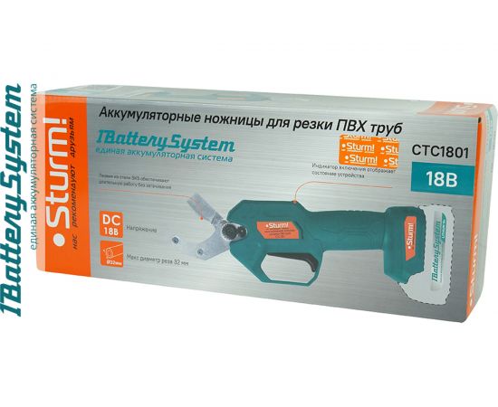 Аккумуляторные ножницы для резки ПВХ труб Sturm CTC1801 – изображение 11