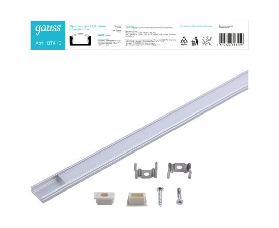 Прямой профиль Gauss для ленты LED - 1m BT410 – изображение 2