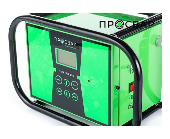 Аппарат для электромуфтовой сварки ПНД труб ПРОСВАР электро630накс – изображение 2