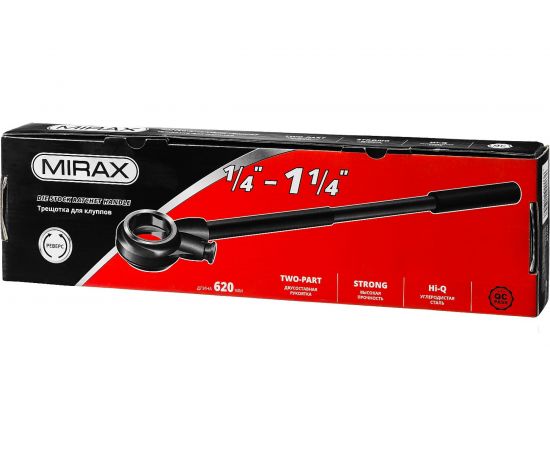 Трещотка с удлинителем для клуппов MIRAX 1/4"" - 1 1/4"", длина 620мм 28245 – изображение 2