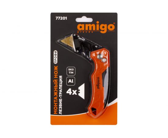 Строительный нож с трапециевидным лезвием AMIGO 77201 – изображение 4