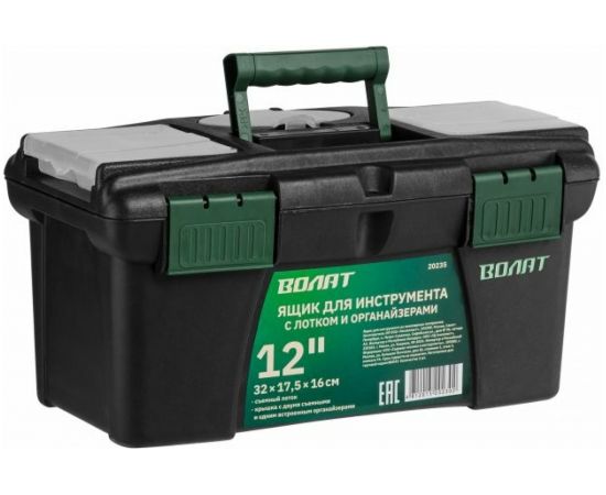 Ящик для инструмента ВОЛАТ 12 20235 