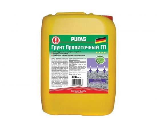 Пропиточная глубокого проникновения грунтовка ПУФАС мороз. ГП тов-054841 