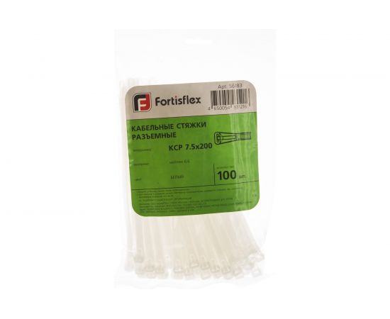 Нейлоновые разъемные стяжки FORTISFLEX КСР 7.5х200 белый 100 штук 56183 