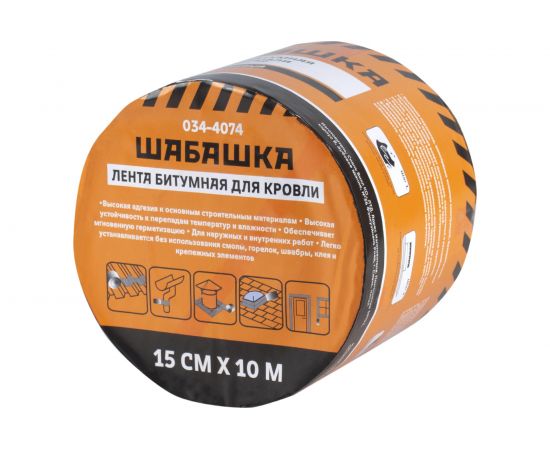 Кровельная битумная лента ШАБАШКА 15 см х 10 м, алюминий 034-4074 226770 – изображение 2