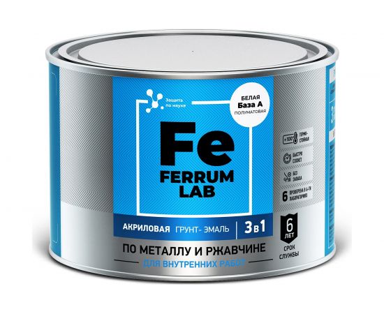 Грунт-эмаль по ржавчине 3 в 1 ЯРОСЛАВСКИЕ КРАСКИ FERRUM LAB для внутренних работ, акриловая, 0.5 л. О05210 – изображение 2