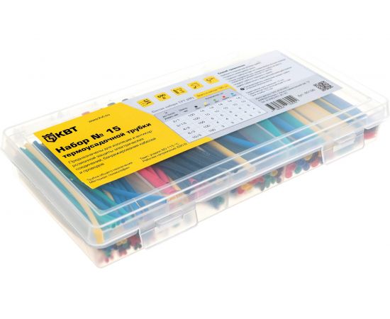 Набор термоусадочной трубки КВТ №15 85196 – изображение 2