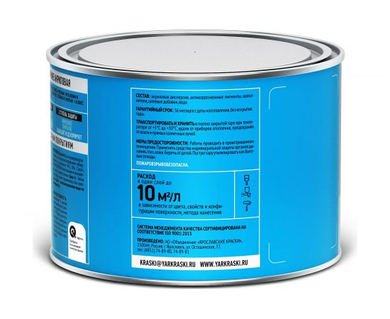 Грунт-эмаль по ржавчине 3 в 1 ЯРОСЛАВСКИЕ КРАСКИ FERRUM LAB для внутренних работ, акриловая, 0.5 л. О05210 – изображение 3