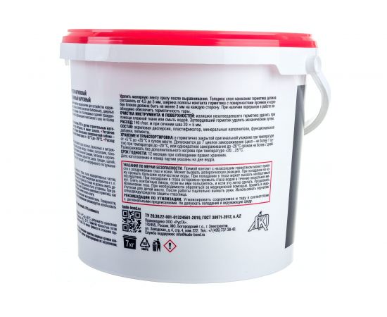 Акриловый паропроницаемый шовный герметик KUDO PROFF наружный, белый, 7 кг SMS-351 – изображение 3