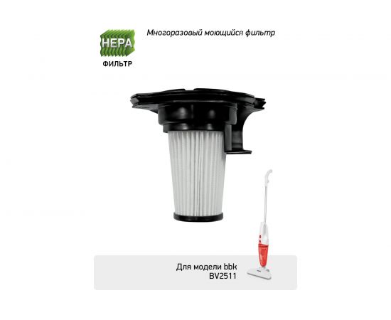 Вертикальный пылесос BV2511 черный bbk 00-00000271 – изображение 4