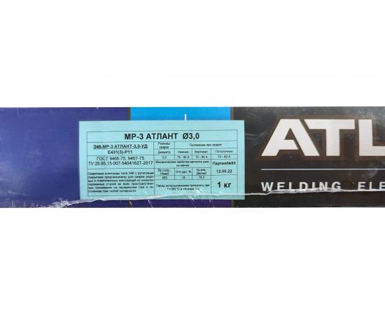 Электроды МР-3 АТЛАНТ 3 мм, 1 кг Электрод Тольятти 00-00002589 – изображение 4