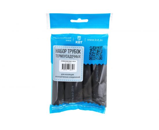 Набор Гермокомплект КВТ 20/6 86589 – изображение 5