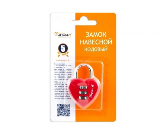Навесной кодовый замок НОРА-М 606 красный 17073 – изображение 5