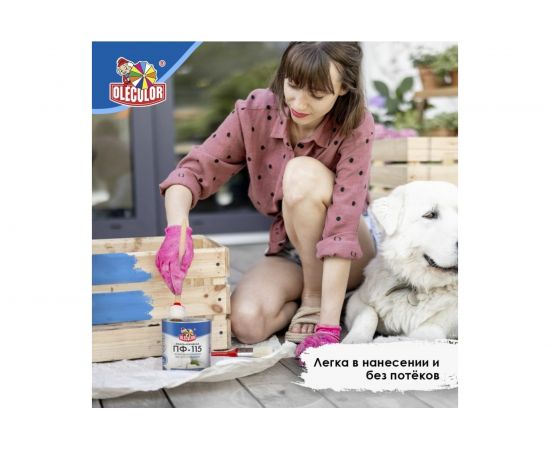 Эмаль OLECOLOR ПФ-115 синий, 1.8 кг 4300000236 – изображение 6