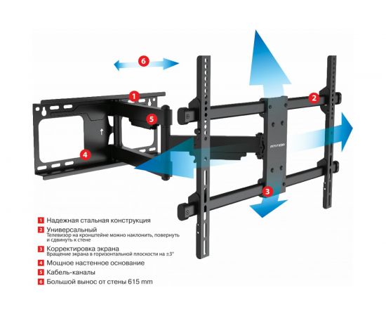 TV кронштейн Arm media PARAMOUNT 60 black 10189 – изображение 9
