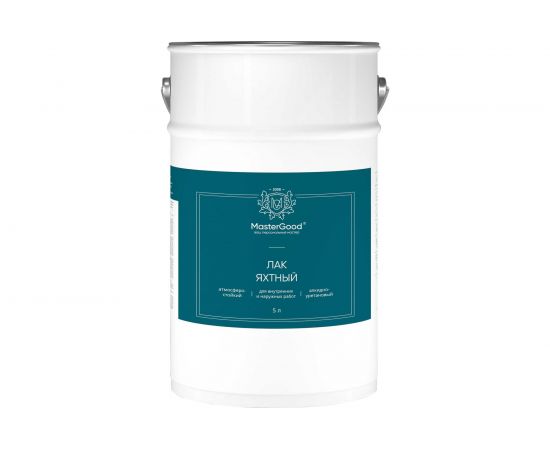 Лак яхтный алкидно-уретановый быстросохнущий глянцевый MasterGood MG (5 л) MG-ЯХТН-5/Глн 