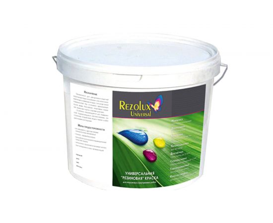 Резиновая краска Резолюкс Universal 14 кг шоколадный 8017 1707 