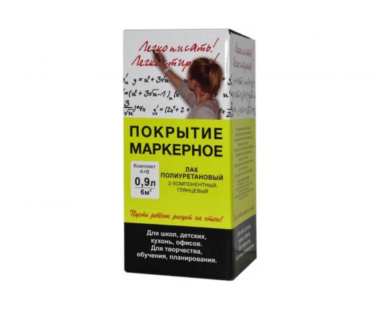 Маркерный лак Радуга ВДУР-130 М 0,9 л 141685 