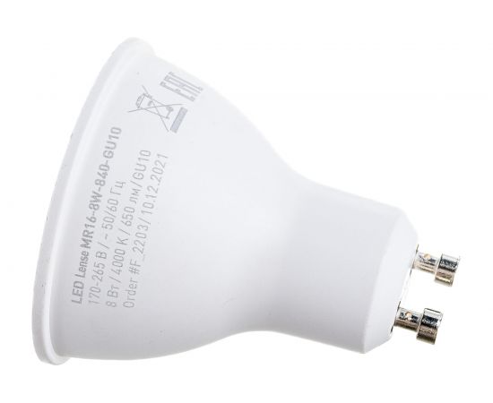 Светодиодная лампочка ЭРА STD LED Lense MR16-8W-840-GU10 GU10 8Вт линзованная софит нейтральный белый свет Б0054942 