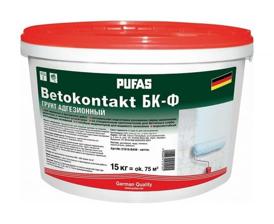 Грунтовка для повышения адгезии ПУФАС Бетоконтакт БК-Ф для наруж.и внутр. работ мороз. тов-157275 