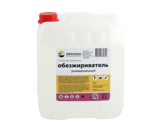 Обезжириватель АРИКОН канистра 5 л OBE5 