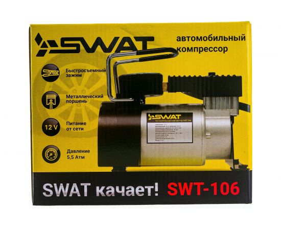 Автокомпрессор SWAT SWT-106 – изображение 11