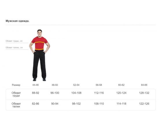 Халат СОЮЗСПЕЦОДЕЖДА Профессионал василек/светло-серый, р. 52-54/рост 170-176 2140024502031 – изображение 11