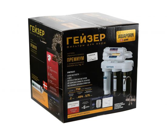 Система обратного осмоса Гейзер Премиум-П с помпой 20052 – изображение 12