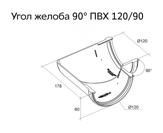 Угол желоба Grand Line 90 градусов, универсальный, ПВХ GL, зеленый RAL 6005 267530 – изображение 2