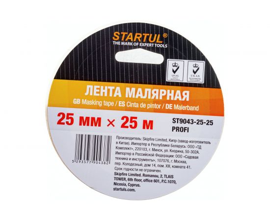 Малярная лента STARTUL 25 мм 25 м Profi ST9043-25-25 – изображение 2