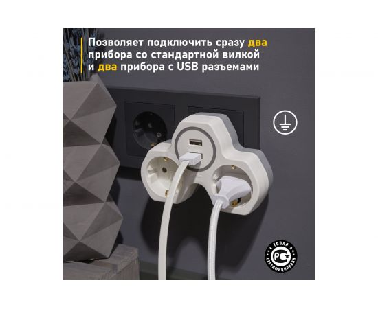 Электрический двойник REXANT с 2 USB портами 2,4А с заземлением 16А белый 11-1089 – изображение 3