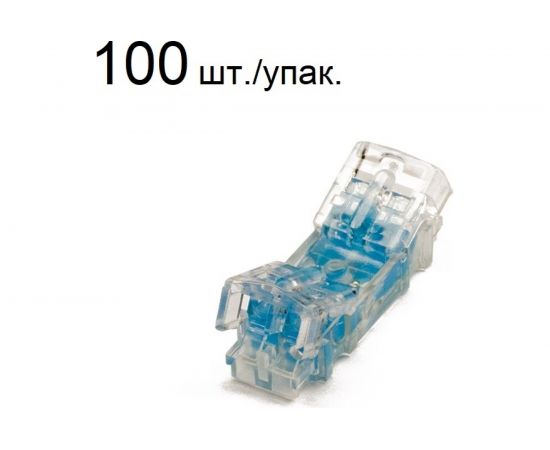 Скотчлок TWIST UY2 на 4 провода, жила 0.4-0.7мм, 21-26 AWG, 100шт. UCTP-4-IDC-TWCS/100 – изображение 4