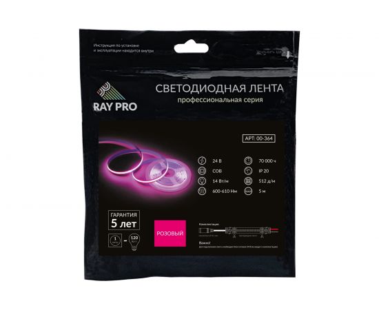 Светодиодная лента Apeyron 24В, 14Вт/м, COB, 512д/м, IP20, подложка 10мм, 5м, розовый/00-364 – изображение 4