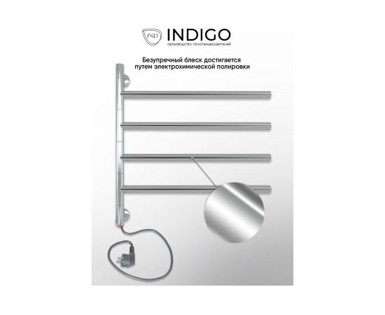 Полотенцесушитель INDIGO Стрела 4 520x600 электро УТ000022632 – изображение 4