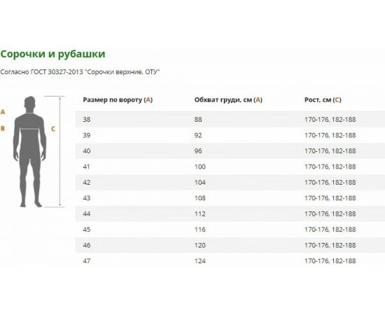 Утеплённый костюм ГК Спецобъединение МЕТЕЛИЦА темно-синий/чёрный, р. 112-116, рост 170-176 Кос 300/112/170 – изображение 4